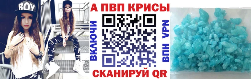 Alpha PVP СК Тейково
