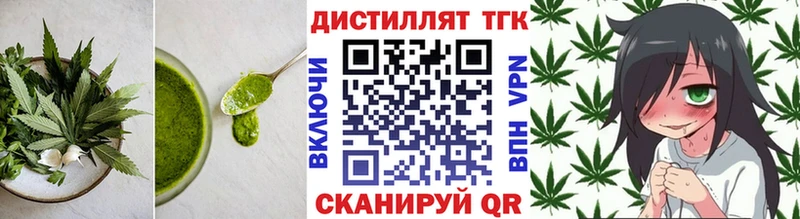 Печенье с ТГК конопля  ОМГ ОМГ зеркало  Тейково  дарнет шоп 