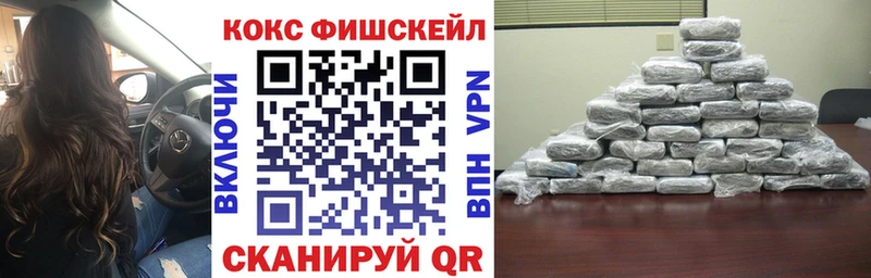 КОКАИН Боливия  цена   Тейково 