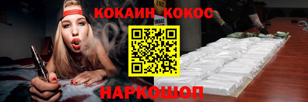 Гашиш  МЕФ   Тейково  Мефедрон кристаллы  Героин 