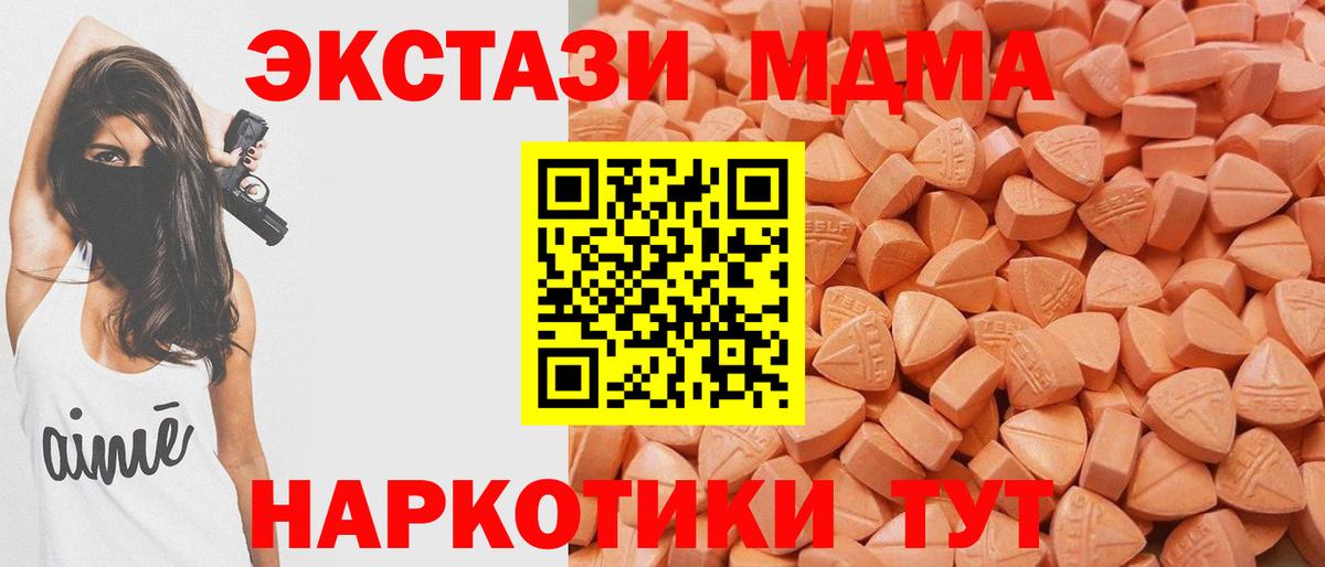 ЭКСТАЗИ круглые  OMG зеркало  Тейково  ЭКСТАЗИ XTC  Экстази 