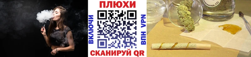 Гашиш Изолятор хочу Тейково