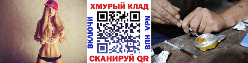 купить  сайты  Тейково  кракен ССЫЛКА  ГЕРОИН белый 
