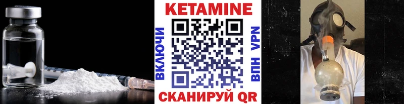 Кетамин ketamine  Тейково 