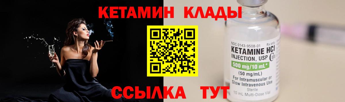 мориарти телеграм  omg ONION  Тейково  КЕТАМИН VHQ 