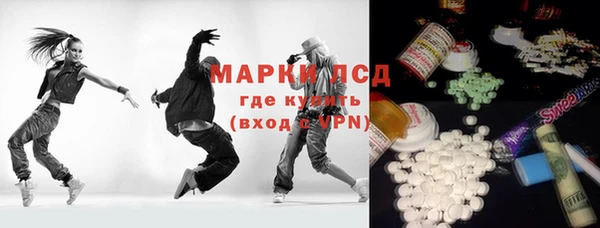 2c-b Навашино