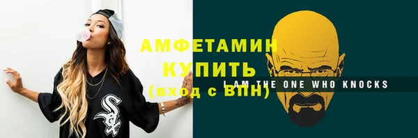 PSILOCYBIN Михайловск