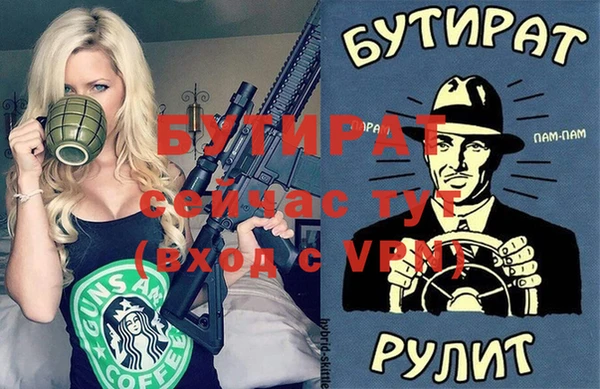 гидра Михайлов