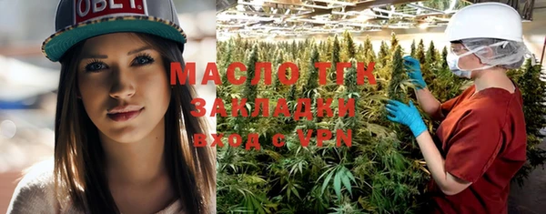 2c-b Навашино