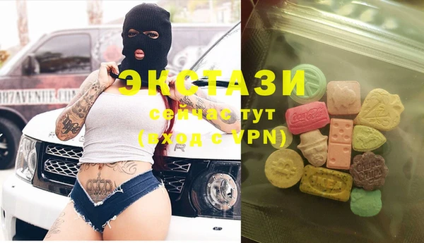 ПСИЛОЦИБИНОВЫЕ ГРИБЫ Надым