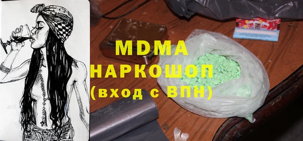PSILOCYBIN Михайловск