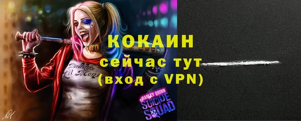 2c-b Навашино