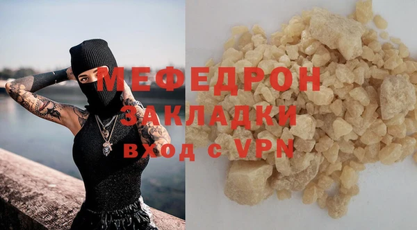гидра Михайлов