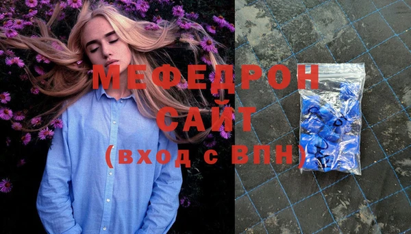 гидра Михайлов