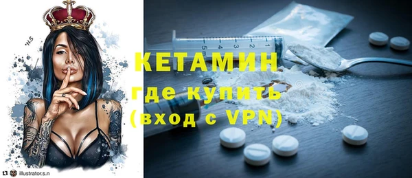 альфа пвп VHQ Наволоки