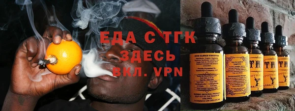 2c-b Навашино