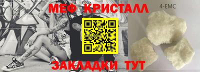 синтетический гашиш Апшеронск