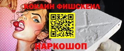 синтетический гашиш Апшеронск