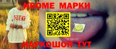 Альфа ПВП Беслан