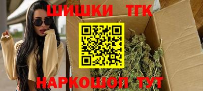 синтетический гашиш Апшеронск