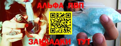 Альфа ПВП Беслан