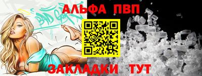 мефедрон мука Балашиха