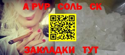 синтетический гашиш Апшеронск