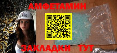 ALPHA PVP Аргун