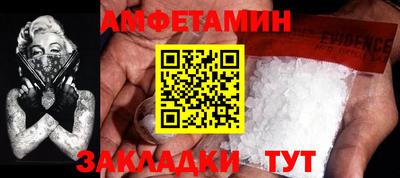 ГАЛЛЮЦИНОГЕННЫЕ ГРИБЫ Апрелевка