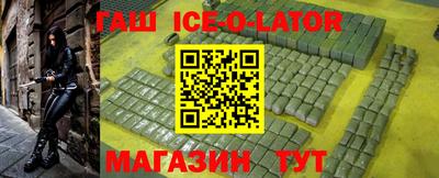 ALPHA PVP Аргун