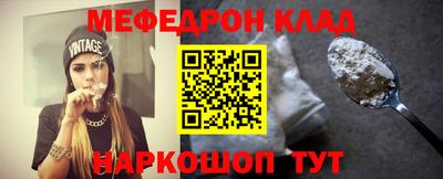 синтетический гашиш Апшеронск