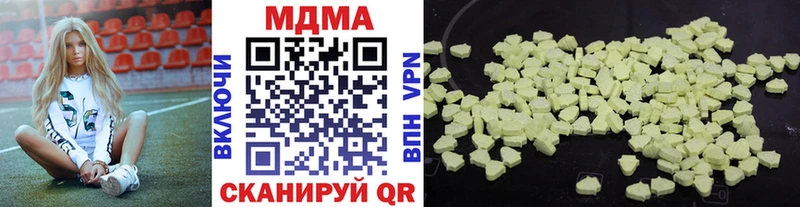 MDMA VHQ  наркота  Тейково 