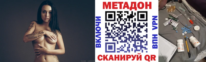 Метадон белоснежный  Тейково 