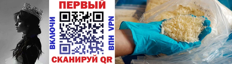 Первитин витя  mega tor  Тейково 