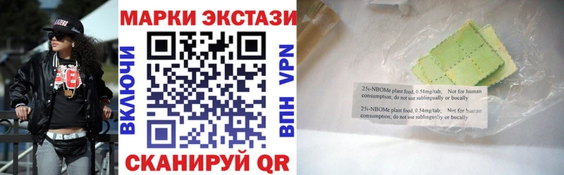 darknet как зайти  Тейково  Марки NBOMe 1500мкг 