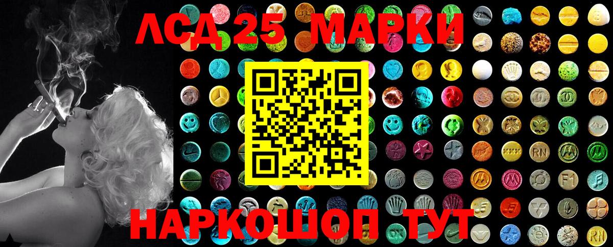 Наркотические марки 1500мкг  Тейково 