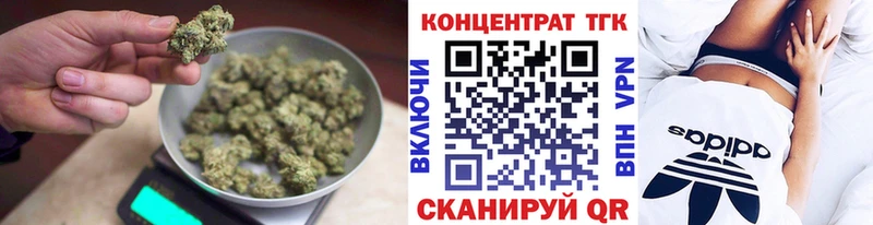 ТГК вейп  закладки  Тейково 