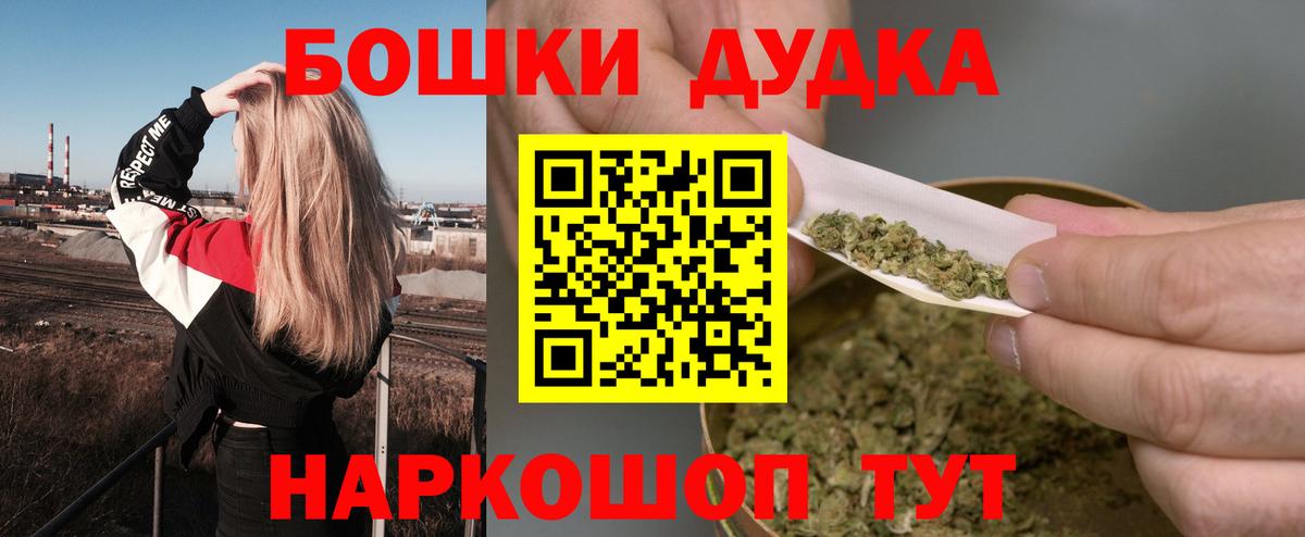 Марихуана тримм  Тейково  Шишки марихуана индика  Марихуана планчик 